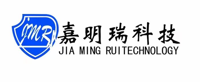 天津市嘉明瑞科技發(fā)展有限公司